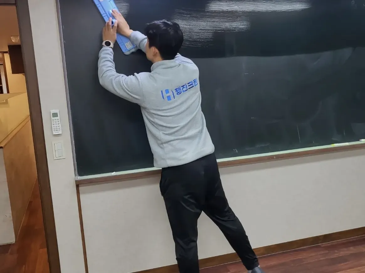 신안군 지도읍 학원 탕비실 직원 휴게공간 위생청소 사례 - 행진크린